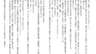 【エロ漫画】働くお姉さん・隣りのお姉さんのトップ画像