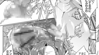 【エロ漫画】男児入用! 2のトップ画像