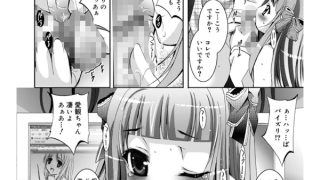 【エロ漫画】コミックゼロエクス Vol.17のトップ画像