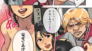 【エロ漫画】買われ妻3のトップ画像