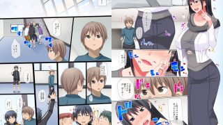 【エロ漫画】友達の爆乳美人ママにたっぷり種付け生配信のトップ画像