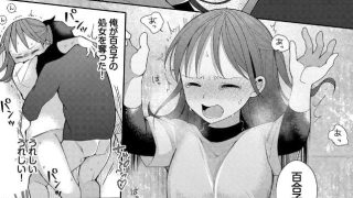 【エロ漫画記事まとめ】青春コンプレックス～タイムリープでエロ無双!!～1がエロい！ ほかのトップ画像