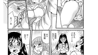 【エロ漫画】お嬢さまは…がお好き☆