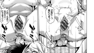 【エロ漫画記事まとめ】【やみつきトリップ】義姉ちゃんは酒癖が悪いがエロい！ ほかのトップ画像