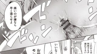 【エロ漫画記事まとめ】【家族のＮＴＲ事情－アナタのために犯され－】幸せの等価交換がエロい！ ほかのトップ画像