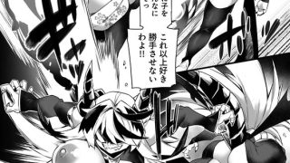 【エロ漫画】WORLD PENISING〜ふたなりレアち○ぽで無双する〜（3）のトップ画像