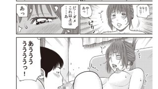【エロ漫画】黒木秀彦パック001のトップ画像
