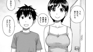 【エロ漫画】姉弟ホームのトップ画像