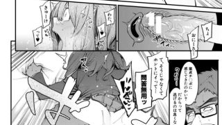 【エロ漫画記事まとめ】【瑞葉におしおき！】瑞葉はいじっぱりがエロい！ ほかのトップ画像