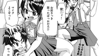 【エロ漫画】修学旅行でフーゾクを！！のトップ画像