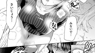 【エロ漫画】厳しすぎる女上司のおもらし現場を目撃してしまった件（分冊版） 【第1話】のトップ画像