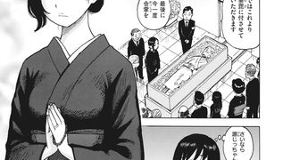 【エロ漫画】共に燃ゆるのトップ画像