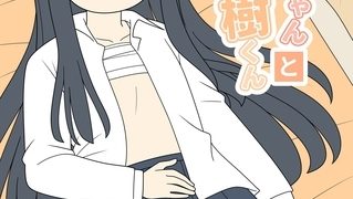 【エロ漫画】聖美ちゃんと正樹くん【棒消し修正版】 １巻のトップ画像