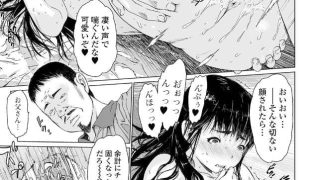 【エロ漫画記事まとめ】【メスシコ ーあたしを全身でイかせてー】Mスの事情がエロい！ ほかのトップ画像