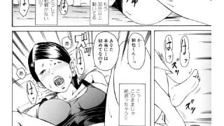 【エロ漫画】午後の訪問者【単話】のトップ画像