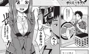 【エロ漫画】口淫らんどりぃのトップ画像
