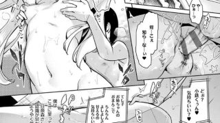 【エロ漫画記事まとめ】姉体験女学寮がエロい! ほかのトップ画像