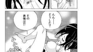 【エロ漫画】交尾む男〜ツルむおとこ〜(2)のトップ画像
