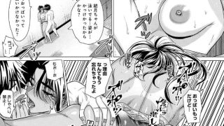 【エロ漫画記事まとめ】【ホンキみせてよ】ホンキみせてよがエロい！ ほかのトップ画像