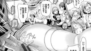 【エロ漫画記事まとめ】【乱交ビッチ】ここが噂のカラオケ居酒屋！がエロい！ ほかのトップ画像