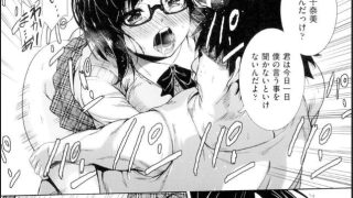 【エロ漫画記事まとめ】【可愛い子と即ハメする権利】社会貢献するかわりに国中の女で性欲処理し立った(笑)がエロい！ ほかのトップ画像