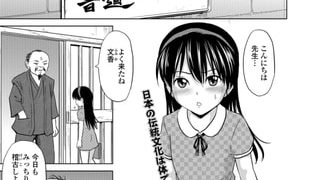 【エロ漫画】ワレメ書道のトップ画像