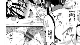 【エロ漫画記事まとめ】【ハッピーエンド】F’in…がエロい！ ほかのトップ画像