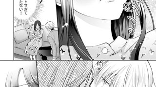 【エロ漫画】ニセモノの恋なので溺愛はいりません【分冊版】 7話のトップ画像