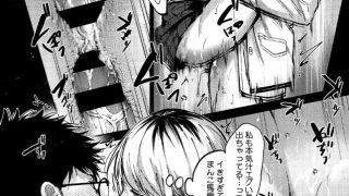 【エロ漫画記事まとめ】【早くシよ？】理想の×××がエロい！ ほかのトップ画像
