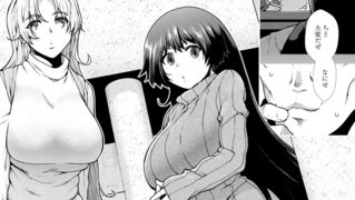 【エロ漫画】産み出せ乳出せ新生活！〈第1話〉 （有賀冬）のトップ画像
