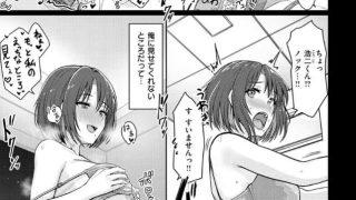 【エロ漫画記事まとめ】【ぬくぬく性活】ひねくれ者とBSSがエロい！ ほかのトップ画像
