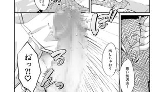 【エロ漫画】迷える仔羊を手籠めにして教祖になっちゃった話(1)のトップ画像