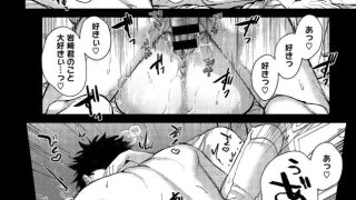 【エロ漫画記事まとめ】【早くシよ？】理想の×××がエロい！ ほかのトップ画像