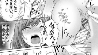 【エロ漫画記事まとめ】【AVシェアハウス 〜セクシー女優たちとアダルトな共同性活〜】AVシェアハウスがエロい！ ほかのトップ画像