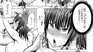 【エロ漫画記事まとめ】【チ×ポに勝てない女たち】性悪兄嫁チ×ポでリベンジがエロい！ ほかのトップ画像