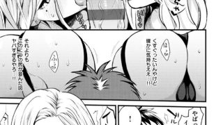 【エロ漫画記事まとめ】【アフターサービス】しよっか！がエロい！ ほかのトップ画像