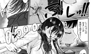 【エロ漫画記事まとめ】【おっぱい】僕の彼女はがエロい！ ほかのトップ画像