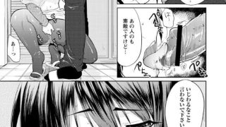 【エロ漫画記事まとめ】【恥ずかしい乳房】社宅妻・蓉子がエロい！ ほかのトップ画像
