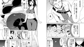【エロ漫画】きぐるみインモラル～ナカはダメッ！！～（１）のトップ画像
