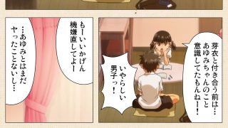 【エロ漫画】なまLORE： Complete版【フルカラー成人版】のトップ画像