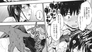 【エロ漫画記事まとめ】【放課後のスキマ】樫木さんちの病的傾向がエロい！ ほかのトップ画像