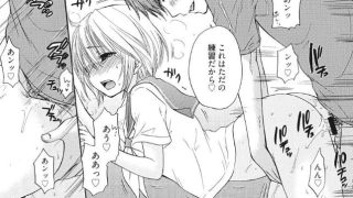 【エロ漫画記事まとめ】放課後ラブモードがエロい！ ほかのトップ画像