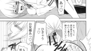 【エロ漫画記事まとめ】【あい妹みぃ妹ん】あい妹みぃ妹んがエロい！ ほかのトップ画像