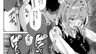 【エロ漫画】ギャルだくみ〜家出処女とのハメまくり同棲セックス〜(20)のトップ画像