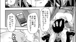 【エロ漫画記事まとめ】椎葉さんのウラの顔。のイモートHipがエロい！ ほかのトップ画像