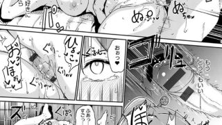 【エロ漫画記事まとめ】【めるてぃーりみっと】闇憑村がエロい！ ほかのトップ画像
