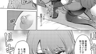 【エロ漫画記事まとめ】【ネトラレおなぺっと】どすけべエンカウントがエロい! ほかのトップ画像