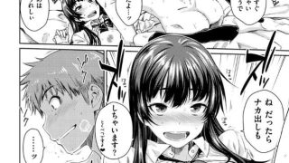 【エロ漫画記事まとめ】【ねこかぶり】宵花がエロい! ほかのトップ画像
