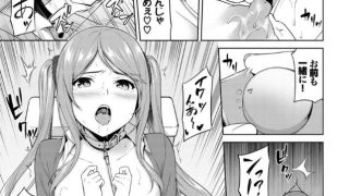 【エロ漫画記事まとめ】【えちえちえっち】ケンカするほどナカがいい！がエロい！ ほかのトップ画像