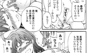 【エロ漫画記事まとめ】【ＲＡＵＮＣＨＹ】先天的性的身体がエロい！ ほかのトップ画像